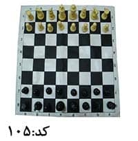 صفحه و مهره شطرنج تن‌ساز